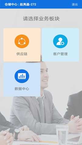 工伴 1.1.072.001 最新版 1