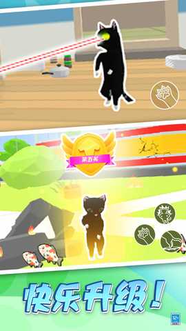 猫咪破坏王 1.0.1 最新版 2