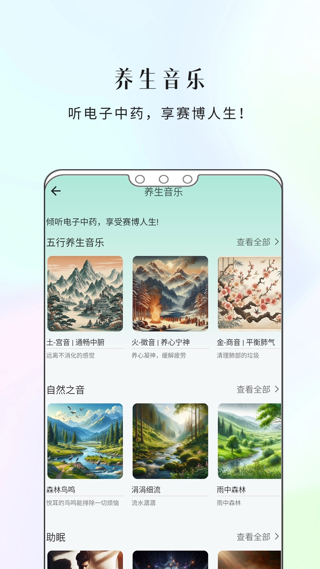 康一康 1.5.23 最新版 3