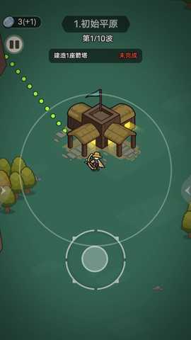 战争模拟英雄 1.1 最新版 1