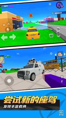 小小像素人 1.0.1 最新版 3