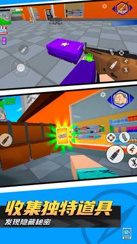 小小像素人 1.0.1 最新版 1