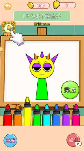 画个节奏盒子 1.0 最新版 3