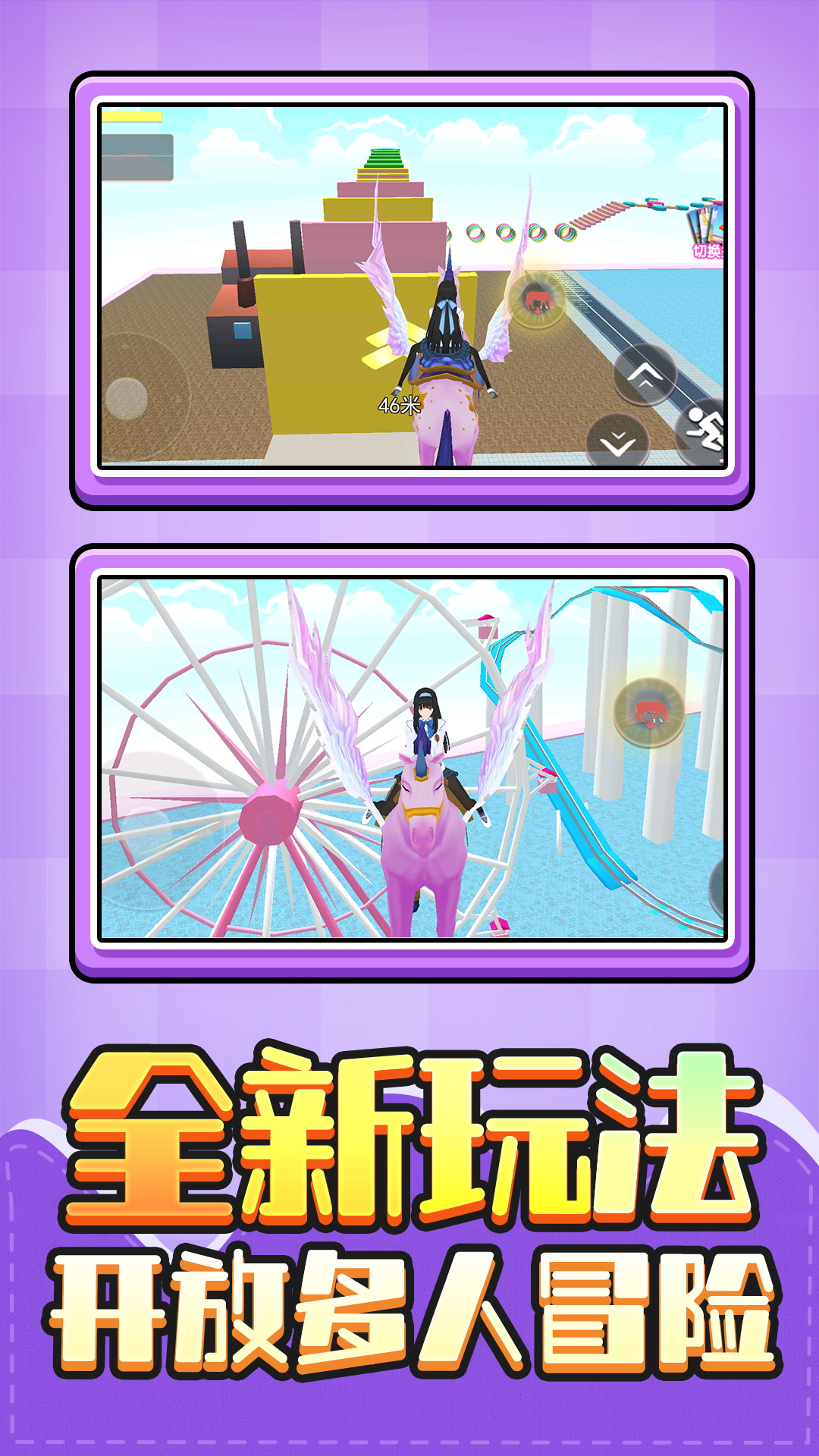 你别想逃 1.0.1 最新版 4