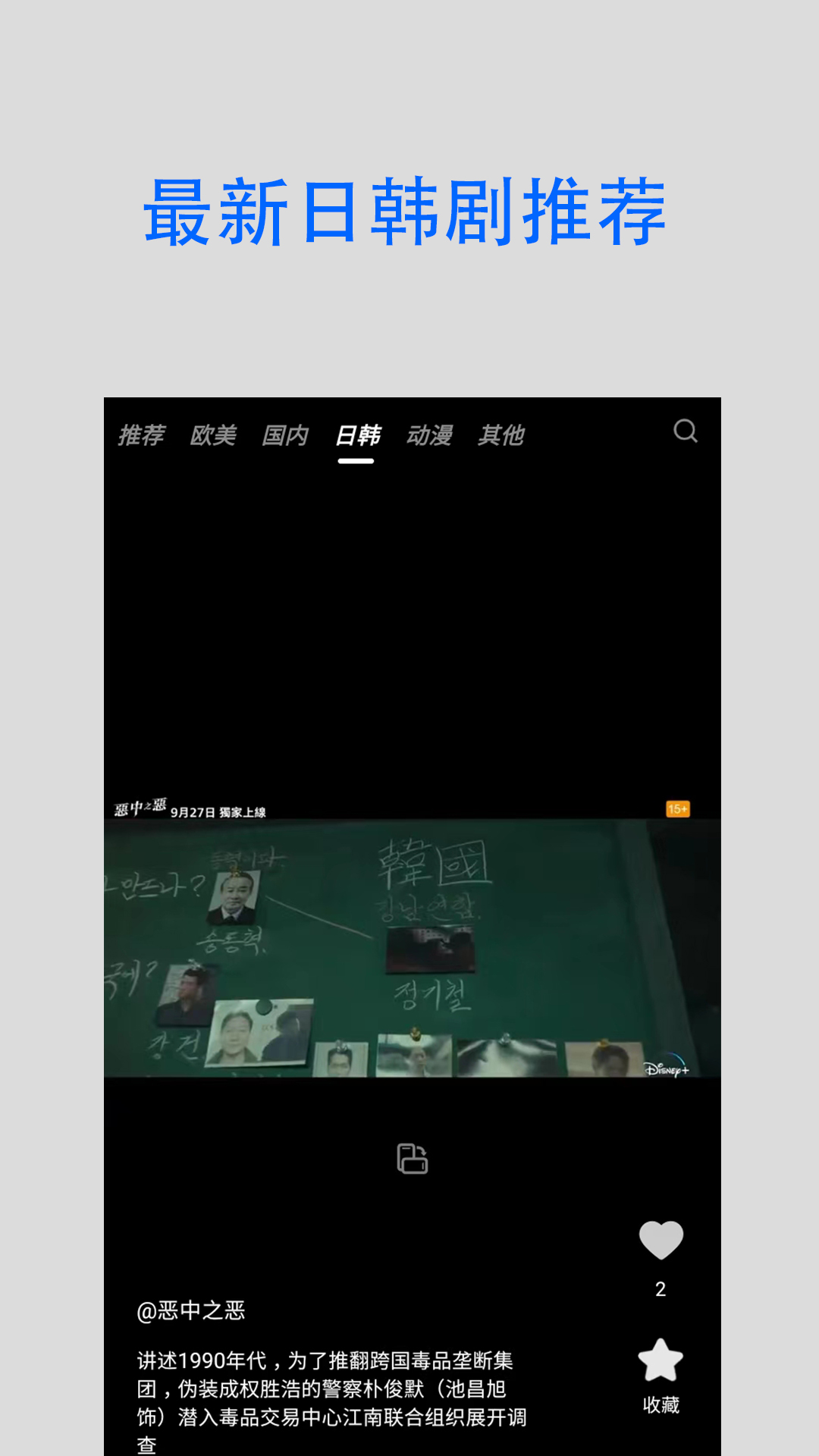 静听 1.2.0 最新版 3