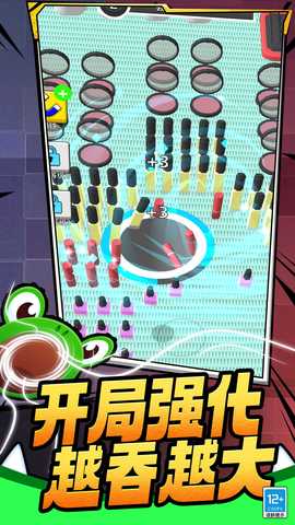 消除大行动 4.241216.162 最新版 4