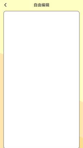 欢乐赚钱笑话看 6.2.1 最新版 3