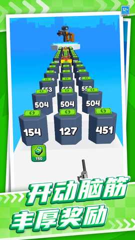 弹壳冲冲冲 1.0.1 最新版 2