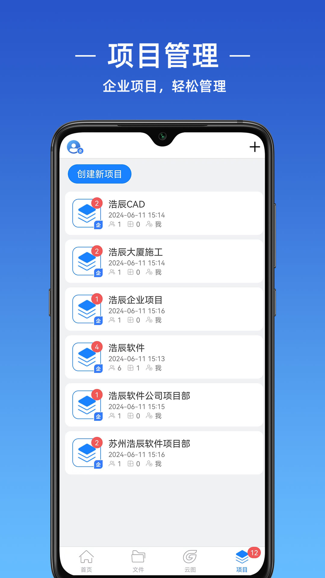 浩辰CAD 1.3.1 最新版 1