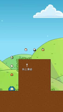 暴走小球 1.0.0 最新版 1