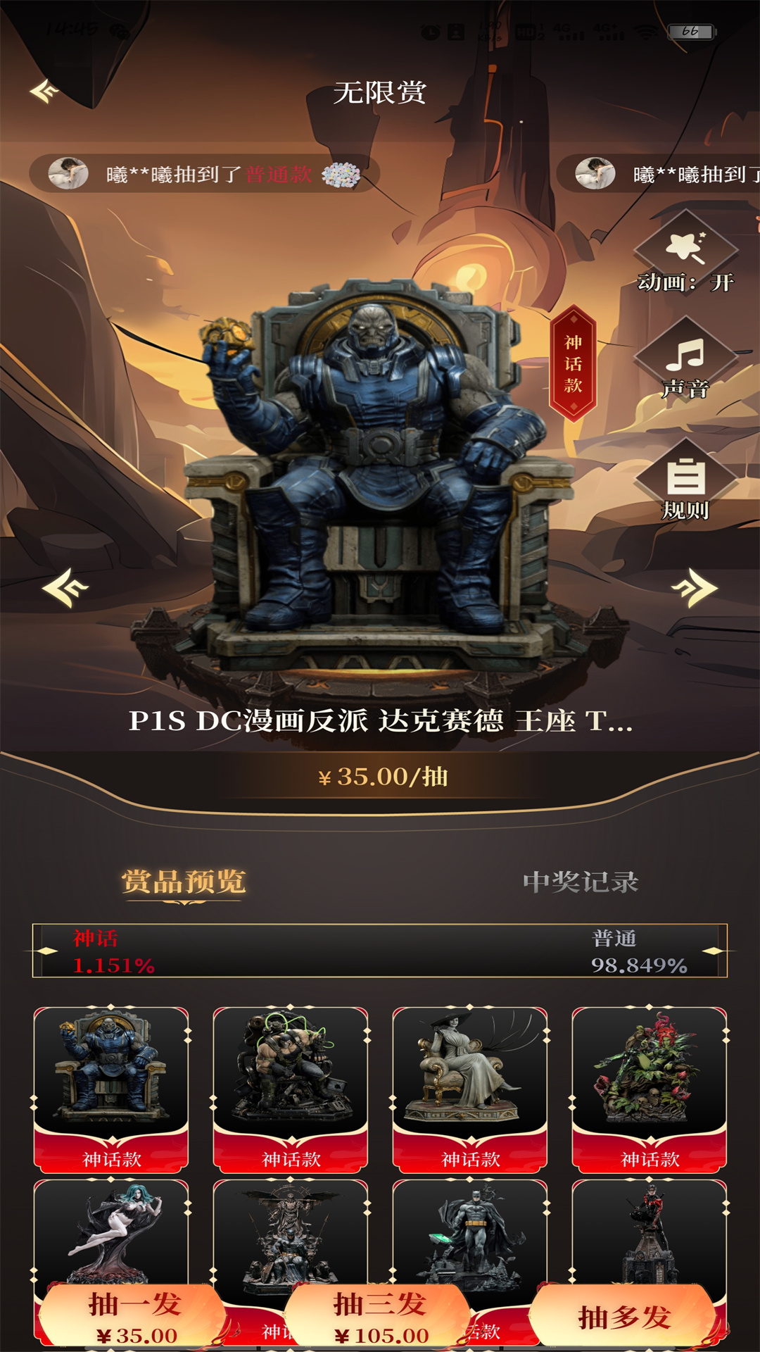 龙潮玩 1.0.7 最新版 2