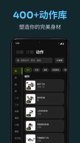 练就 1.1.4 最新版 3
