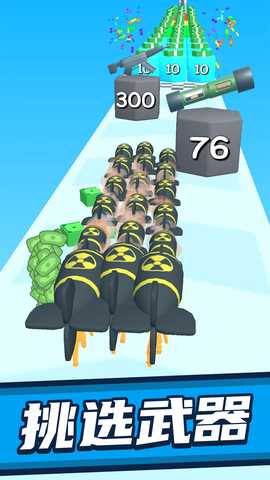 极速冲撞 1.0.0 最新版 3