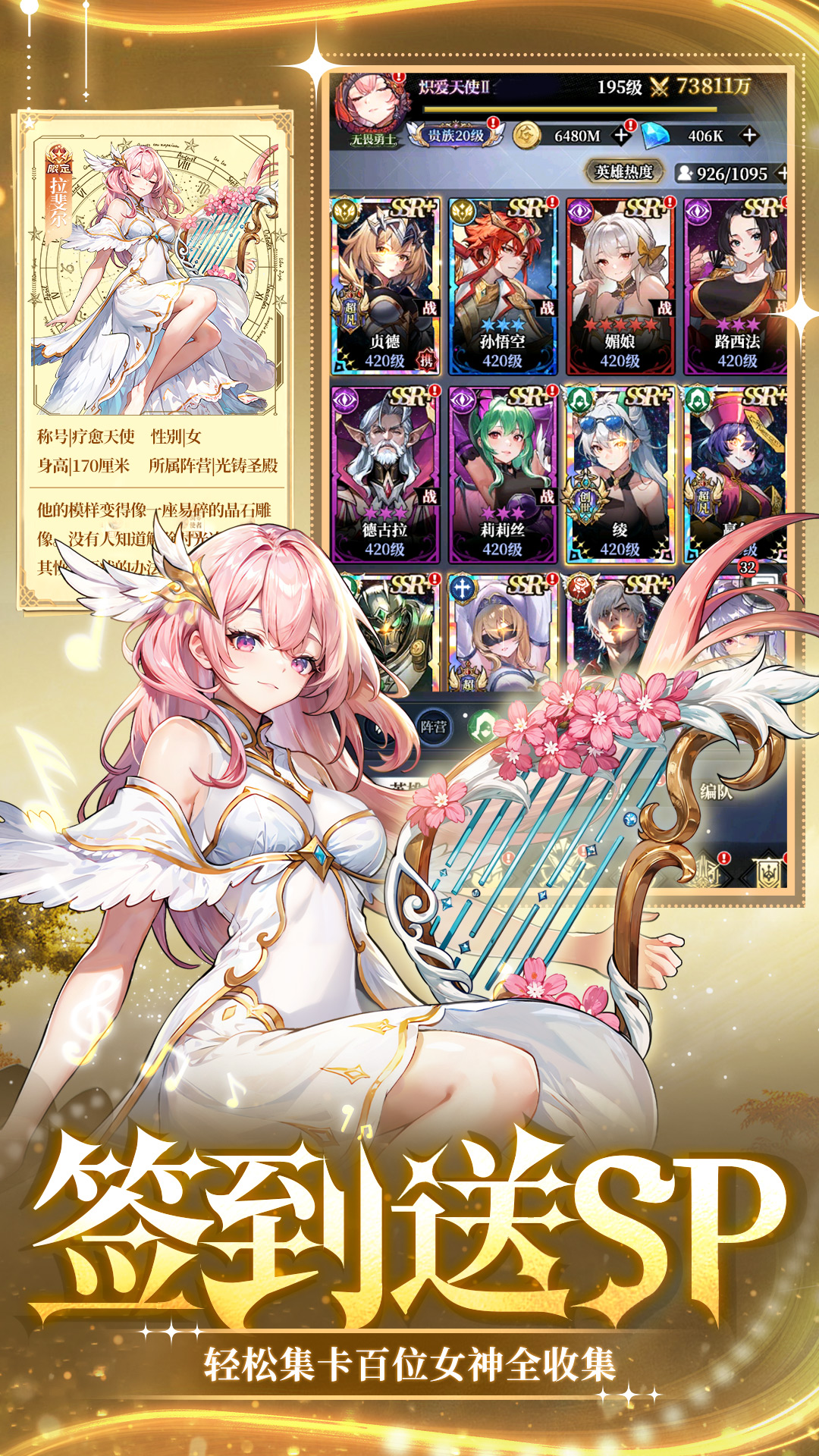 龙之守护 1.0.3 最新版 1