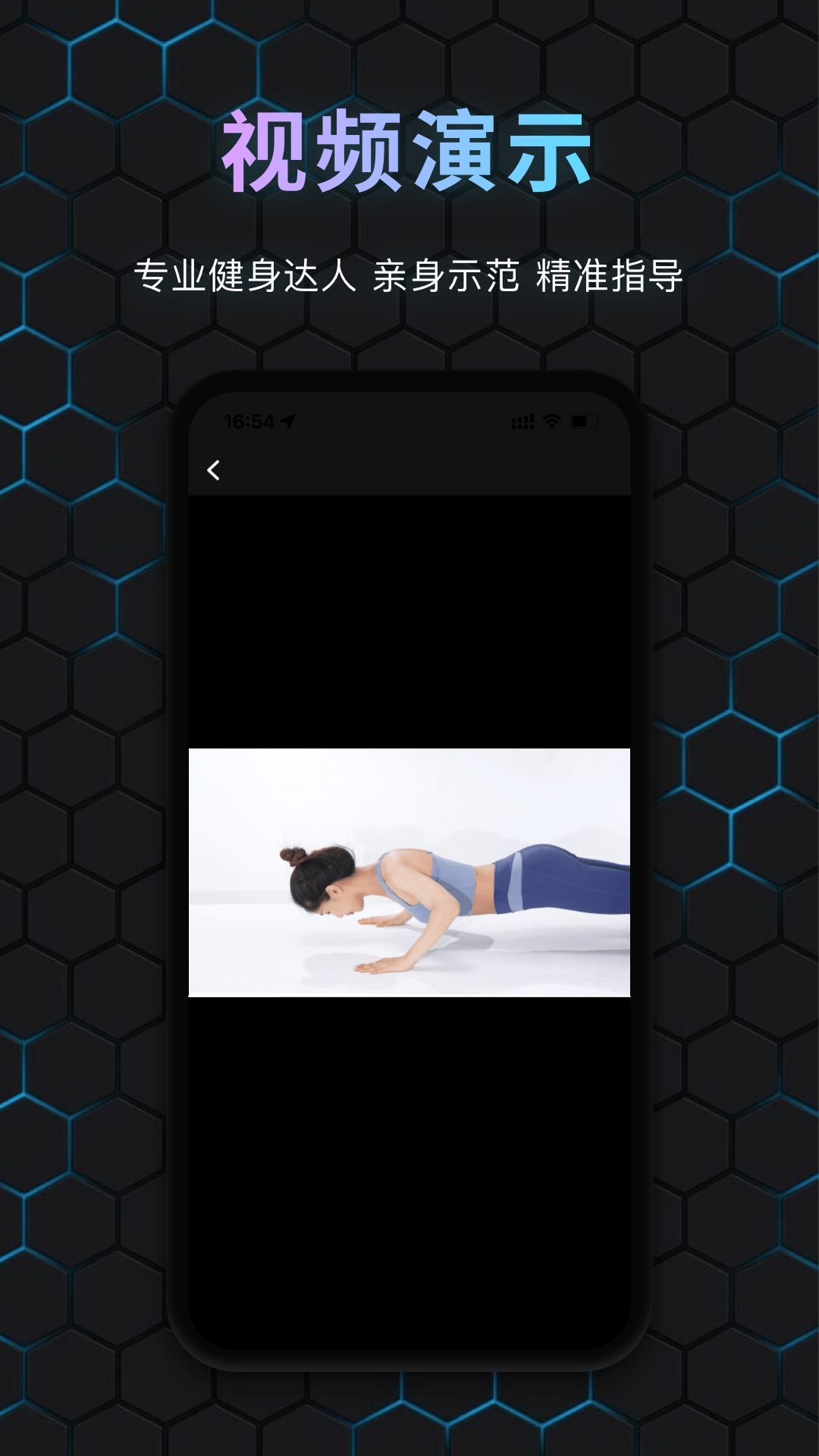 国奥Sport 1.0.7 最新版 3