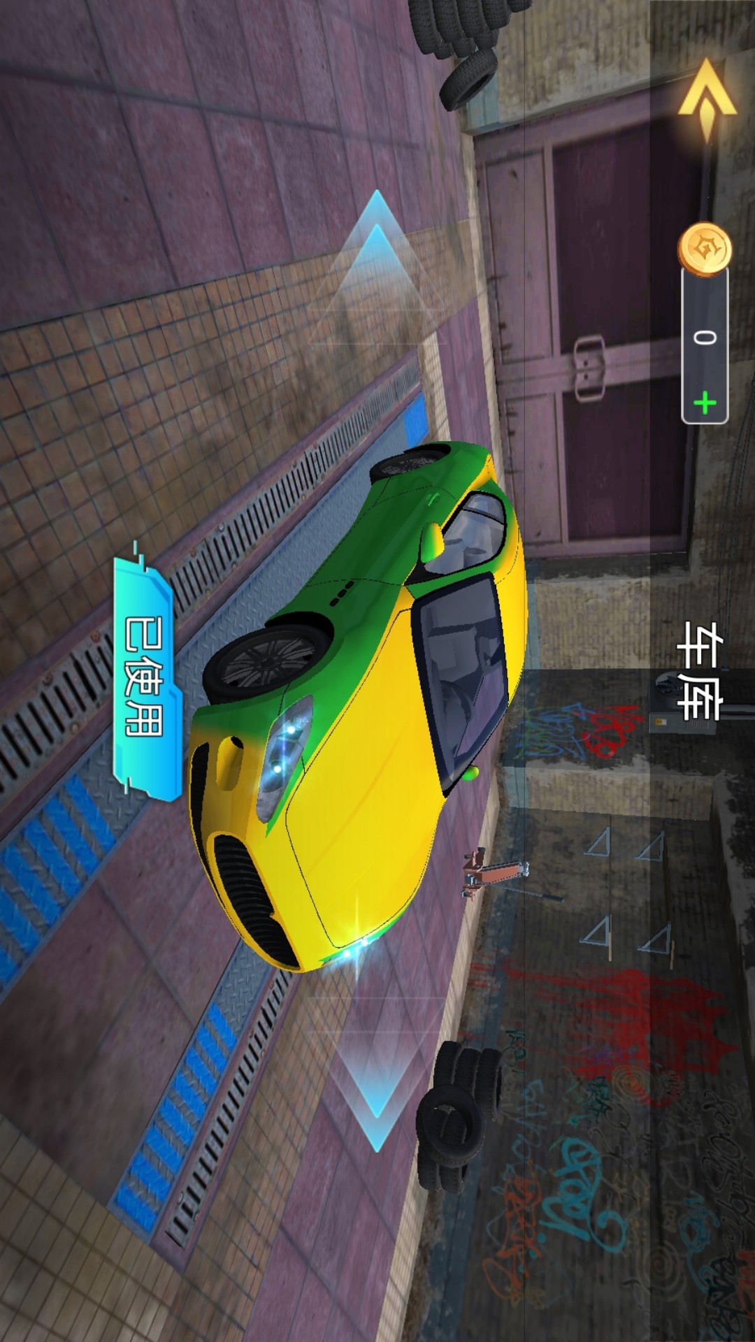 真实飙车3D 1.2 最新版 1