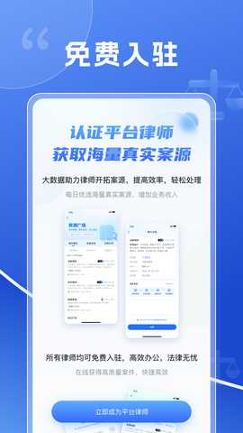 法驿 1.1.1 最新版 3