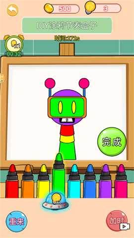 画个节奏盒子 1.0 最新版 1