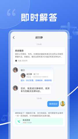法驿 1.1.1 最新版 2