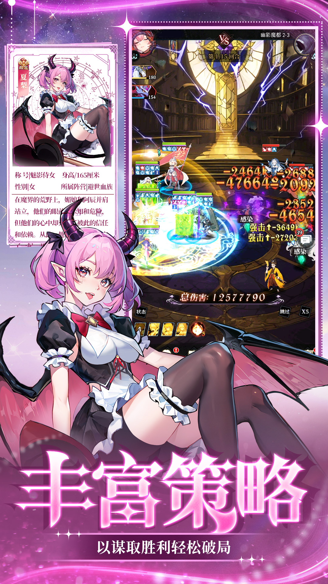 龙之守护 1.0.3 最新版 3