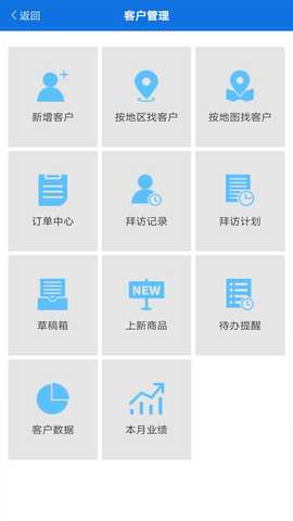 工伴 1.1.072.001 最新版 2