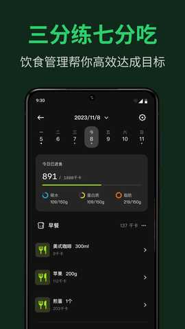 练就 1.1.4 最新版 4