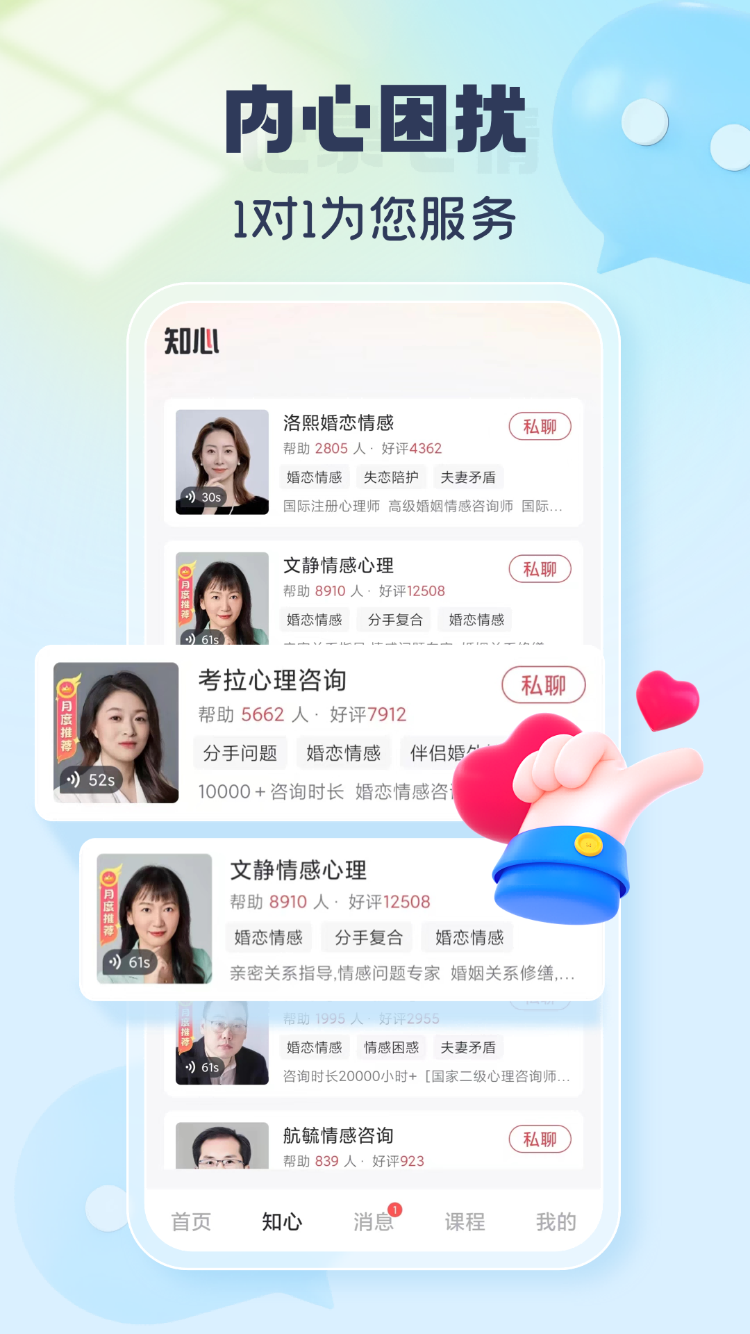 灵机新算 1.0.6 最新版 2