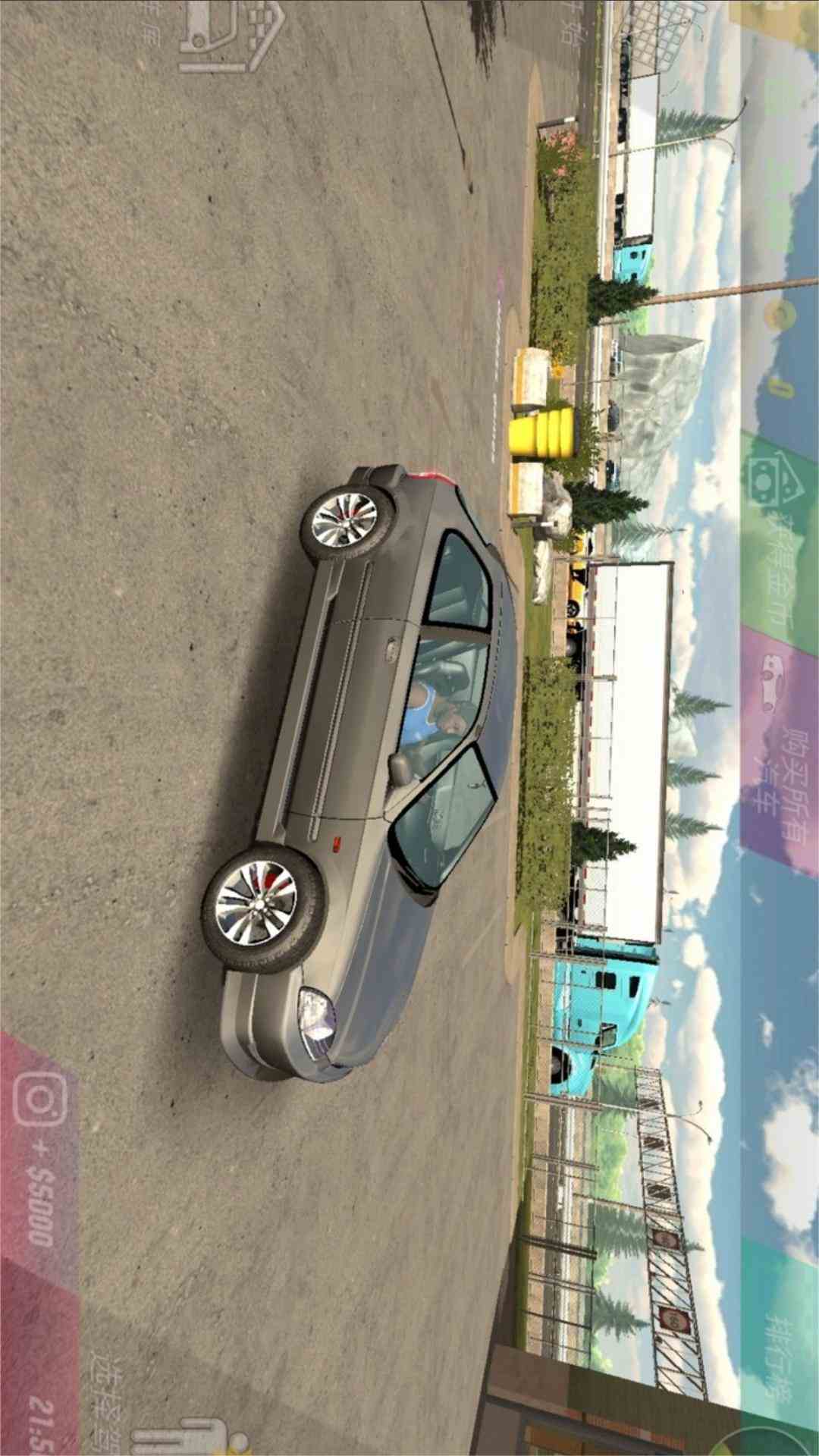 极速泊车 4.8.19.4 最新版 1