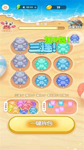 惊呆了老铁 2024.12.494 最新版 2