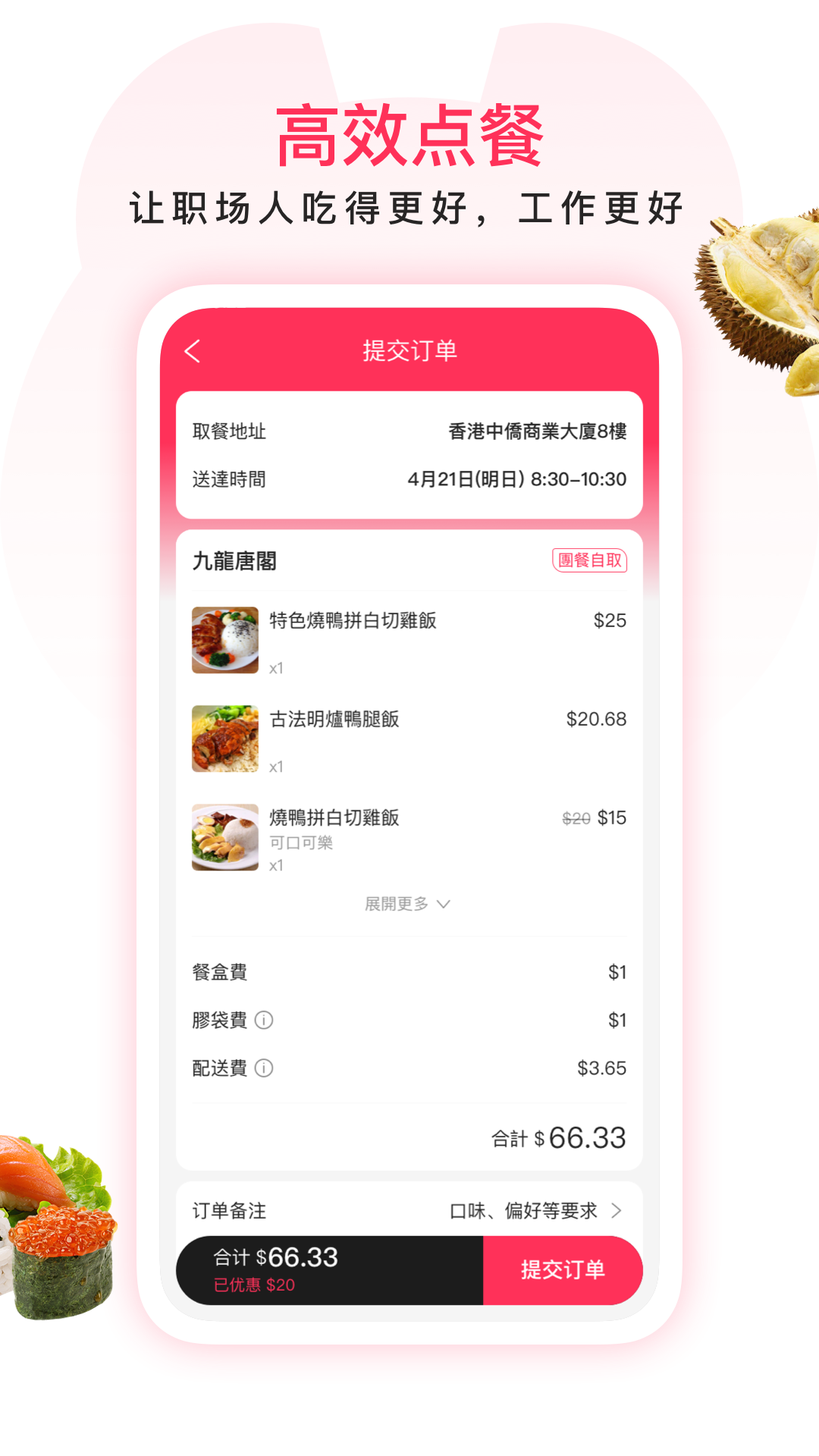 WeBite 1.1.42 最新版 2
