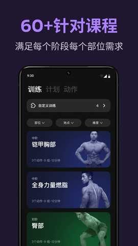 练就 1.1.4 最新版 1
