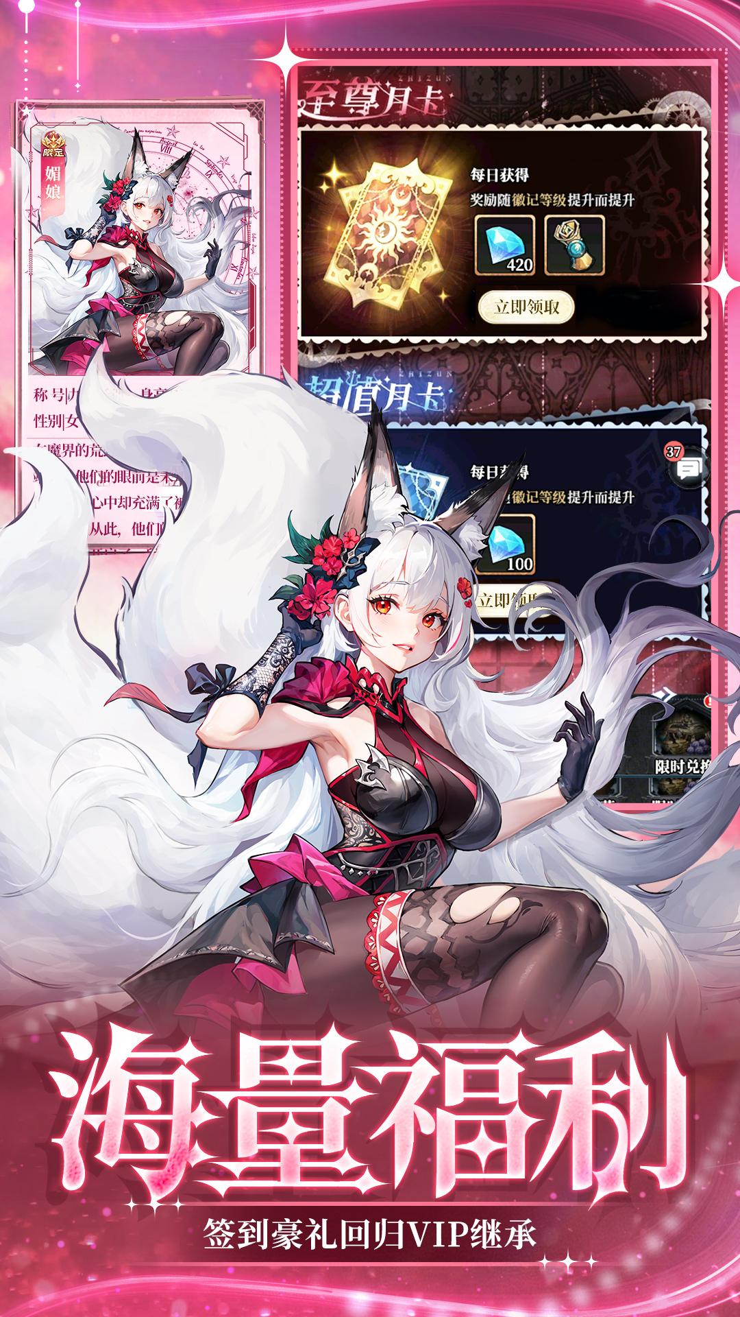 龙之守护 1.0.3 最新版 2