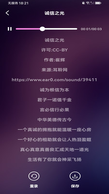 全民畅K 1.0.0 安卓版 2