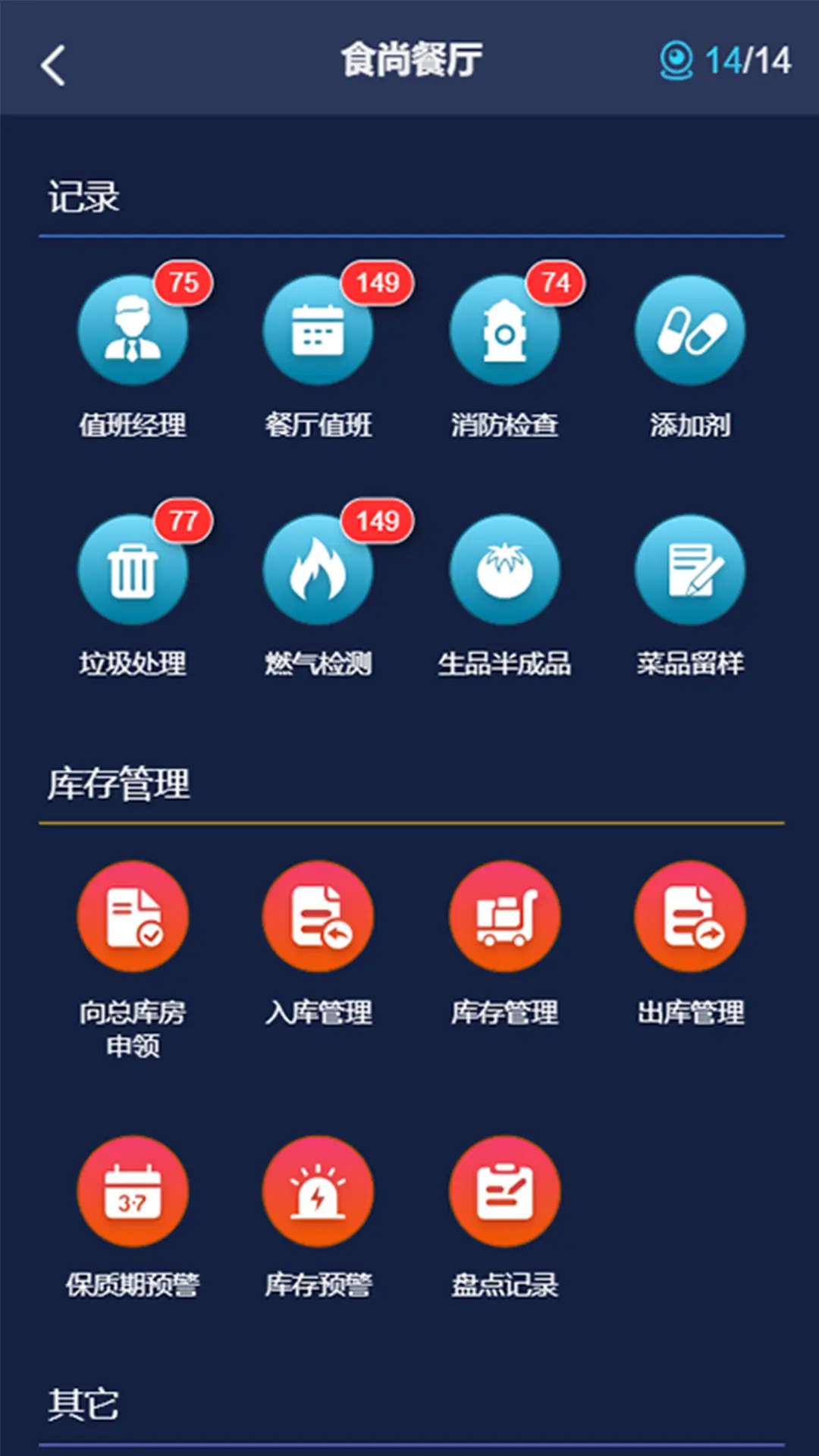 WNFSSA 1.0.8 最新版 2