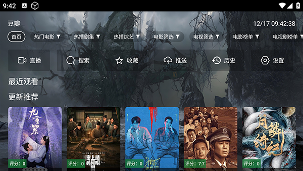 原画影视 1.0.0 最新版 0