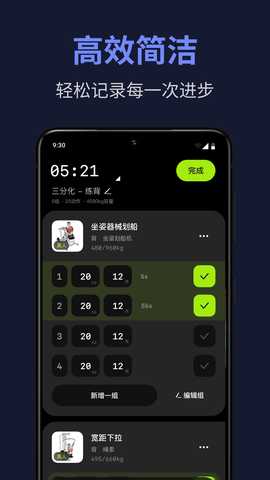 练就 1.1.4 最新版 2