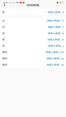 多多走路 1.3.0 最新版 1