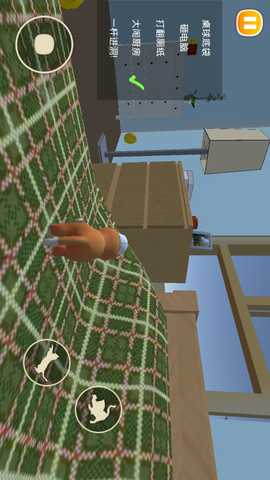 捣蛋鬼猫咪 1.1 最新版 2