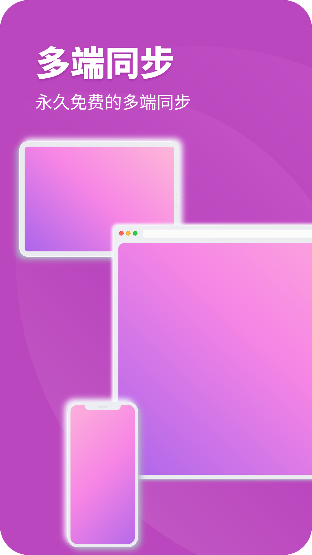 CatNote 2.1.8 最新版 4