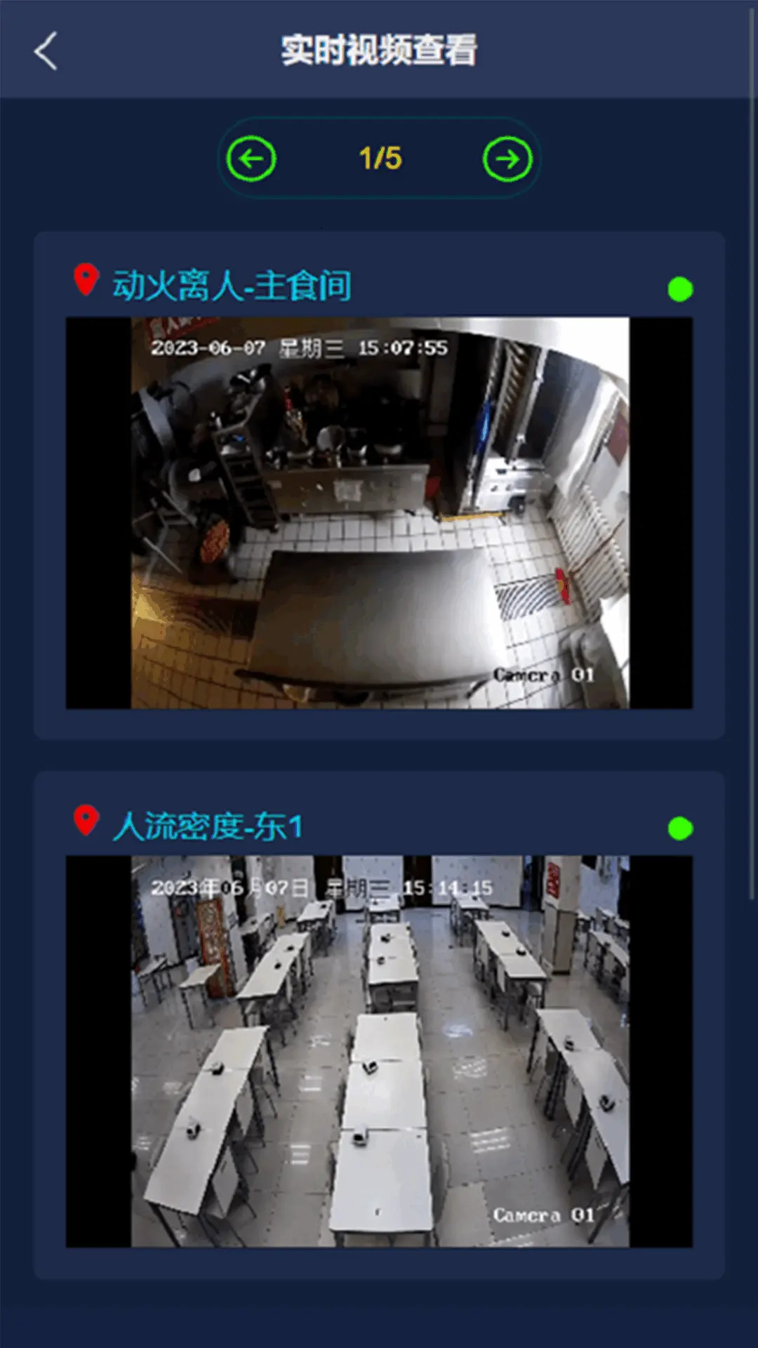WNFSSA 1.0.8 最新版 3