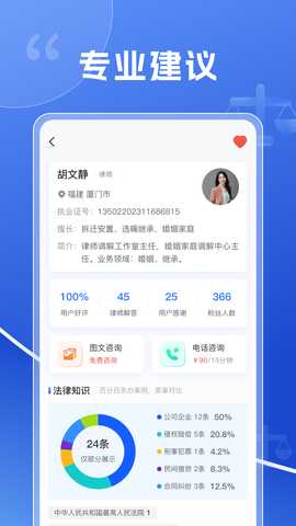 法驿 1.1.1 最新版 1