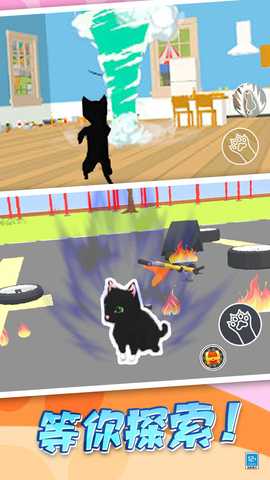 猫咪破坏王 1.0.1 最新版 4