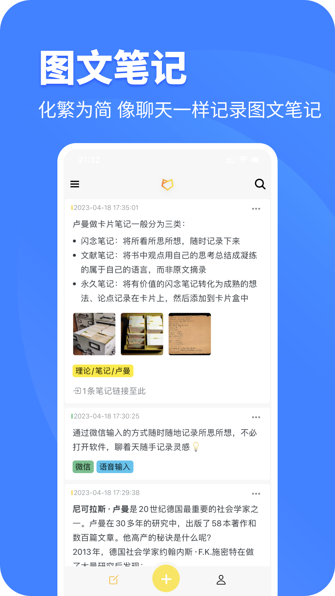 CatNote 2.1.8 最新版 1