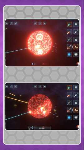 3D星球大战 2.0.0 最新版 2