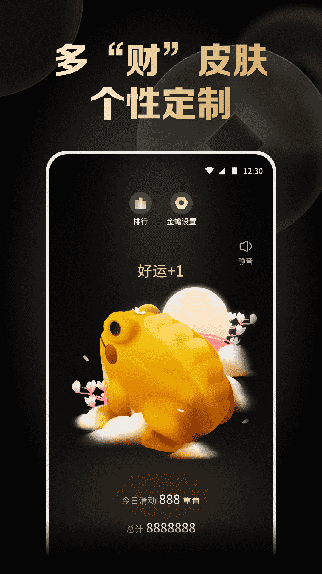 木鱼解压神器 v1.0.3 最新版 2