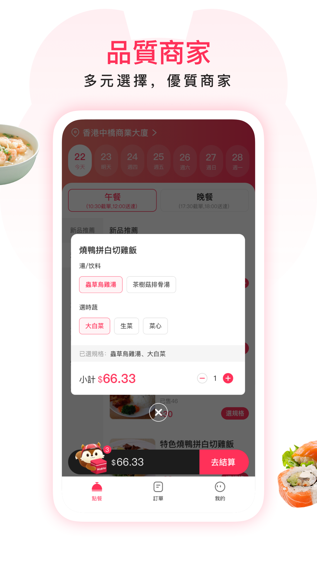 WeBite 1.1.42 最新版 1