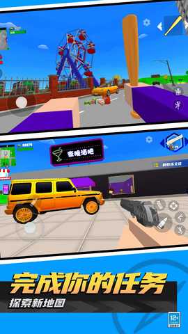 小小像素人 1.0.1 最新版 2