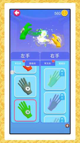 战机神枪手 2.0.0 最新版 2