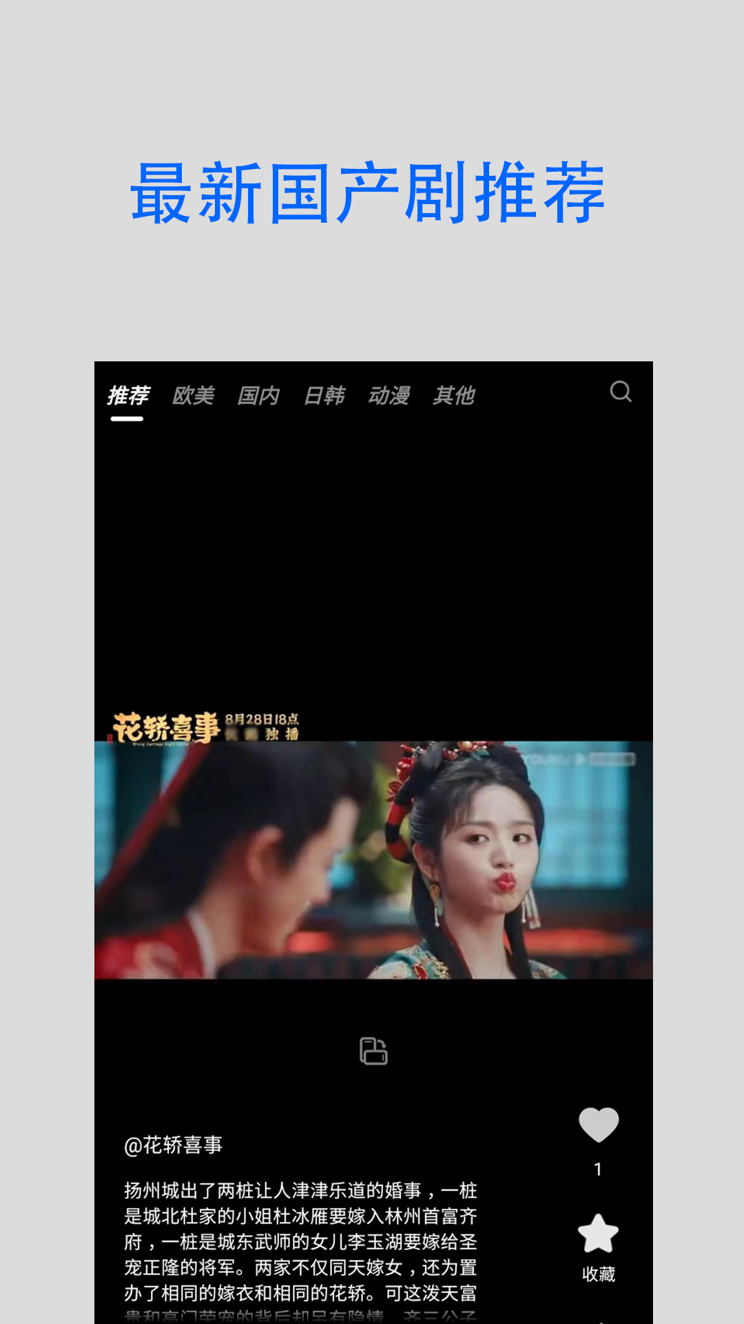 静听 1.2.0 最新版 2