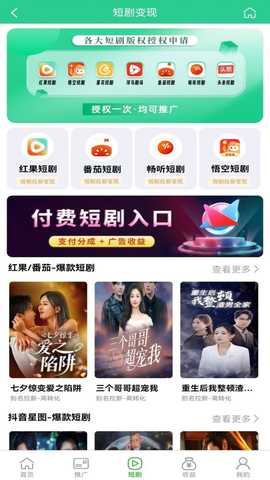 推小助 1.2.4 最新版 1